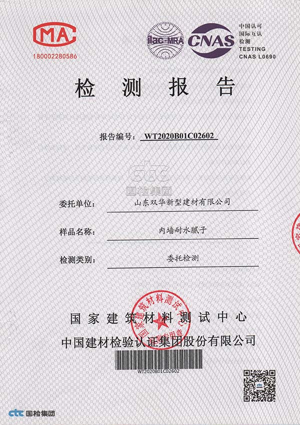 榮譽資質(zhì)
